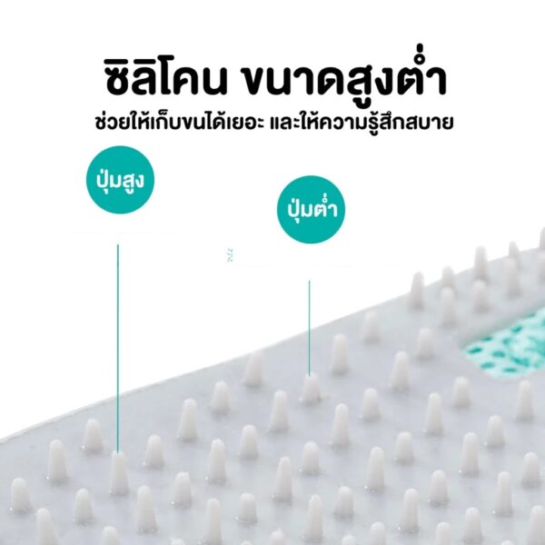 [Bratvee] ถุงมือแปรงขนสัตว์เลี้ยง 3in1 ถุงมืออาบน้ำ แปรงขน ใช้ได้ 2 ฝั่ง สำหรับแมวและสุนัข - Image 11