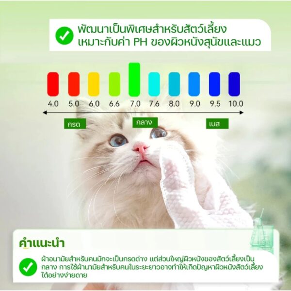 [Bratvee] Pet Grooming ถุงมือเช็ตตัว ถุงมืออาบน้ำแมว ถุงมือทำความสะอาดสัตว์เลี้ยง - Image 10
