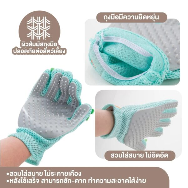 [Bratvee] ถุงมือแปรงขนสัตว์เลี้ยง 3in1 ถุงมืออาบน้ำ แปรงขน ใช้ได้ 2 ฝั่ง สำหรับแมวและสุนัข - Image 10